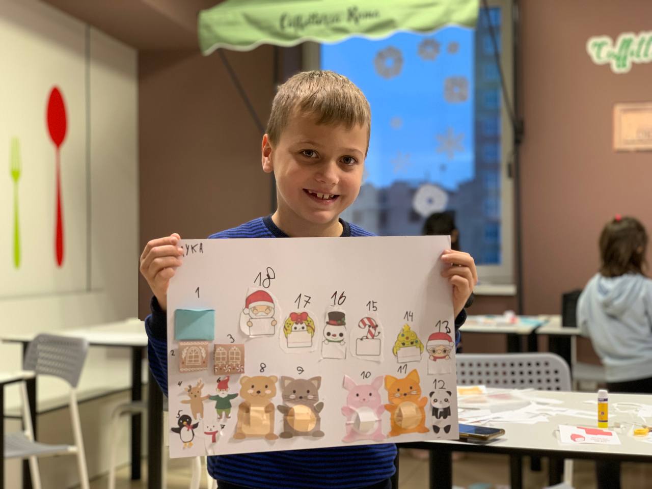 photo_2023-11-30_22-17-18